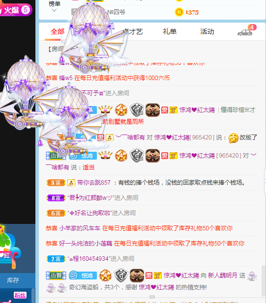 小明月生病晚上休的图片
