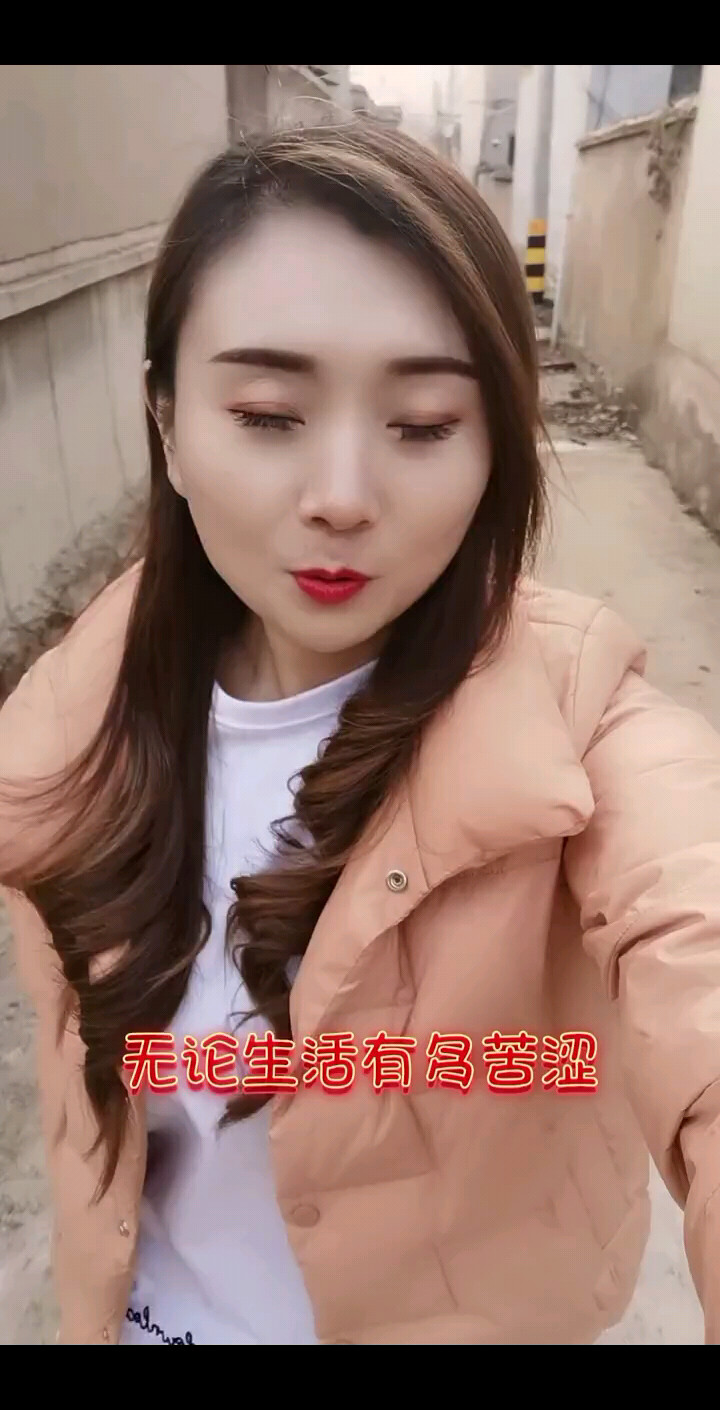 姑娘听我说