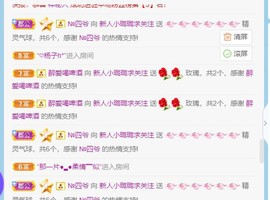 璐璐已换号播哈主播照片