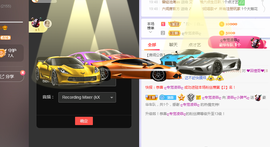 凌菲唱情歌主播照片