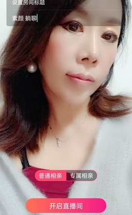 🏆单单💘💘主播照片
