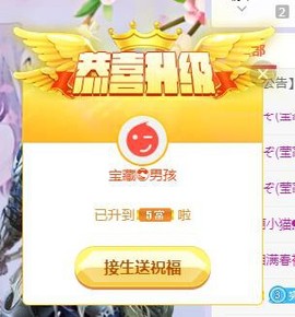冰贺粉丝哥中华哥晋升的图片