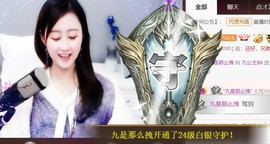 九公主99主播照片