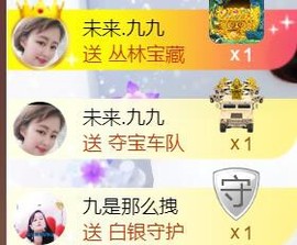 九公主99主播照片