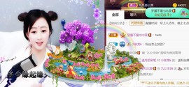 九公主99主播照片