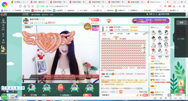凑美没人爱主播照片