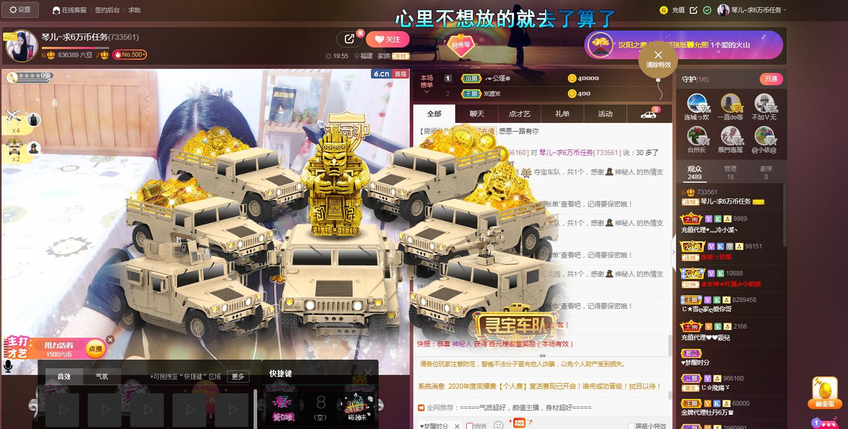 🎶琴儿🎶涅槃重生的图片