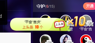 聆听~福妞儿的图片