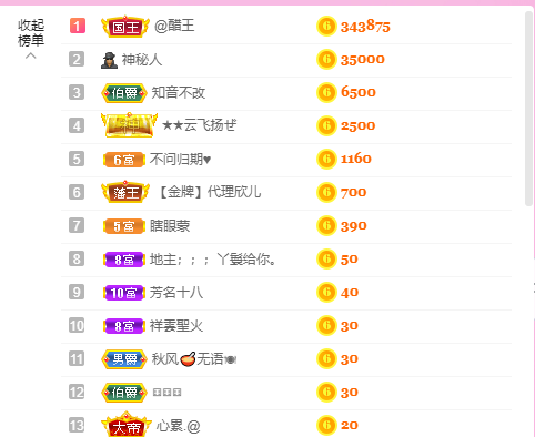 源宝儿😊的图片