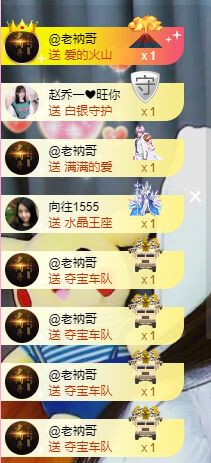曈妹儿💜51818的图片