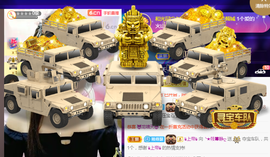 拜拜所有对我好的你主播照片