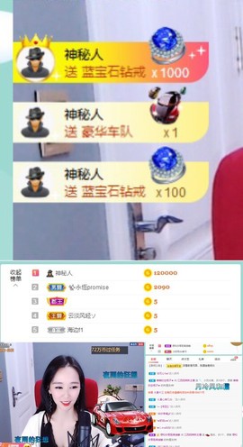 招娣小宝贝主播照片