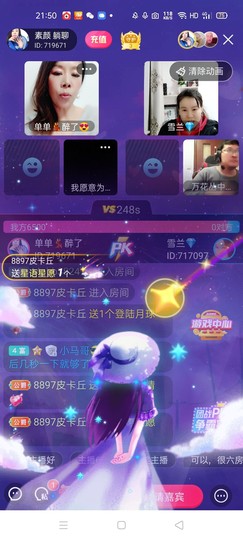 🏆单单💘💘主播照片