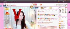 臭丫头@主播照片