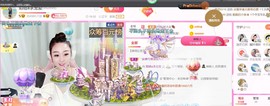 ♥陌晗♥安安静静主播照片
