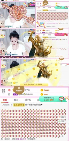 从小就驴🙃主播照片