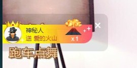 ★じ☆ve宝宝主播照片