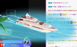 开心果冰儿主播照片
