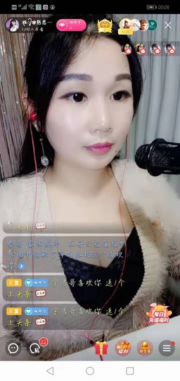 湘ꦿ᭄✾熟悉的陌生人主播照片