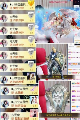 ❥₅₂1宁主播照片