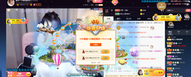 已换号，938683主播照片