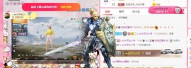 ✨小二宝✨游戏主播主播照片