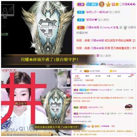 ✨安安✨……主播照片
