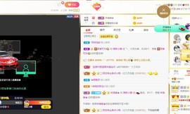小蝶👑～主播照片