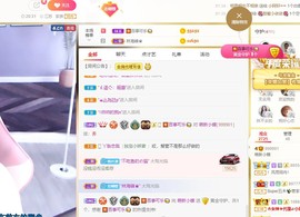 小蝶👑～主播照片