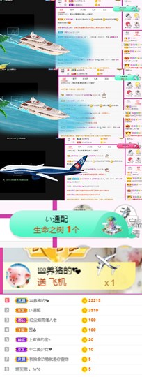 上官暂休(调整心态）主播照片