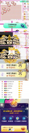 上官暂休(调整心态）主播照片