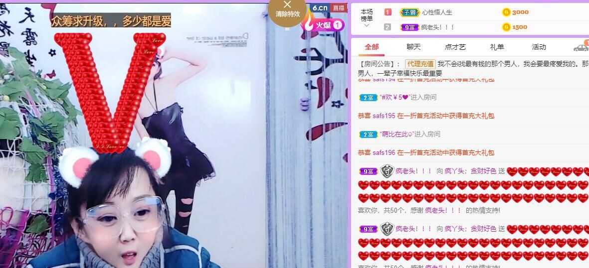 丑小鸭💞愿有一束光的图片