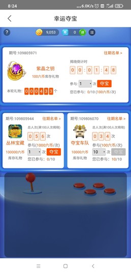 白嫖党・狐狸主播照片