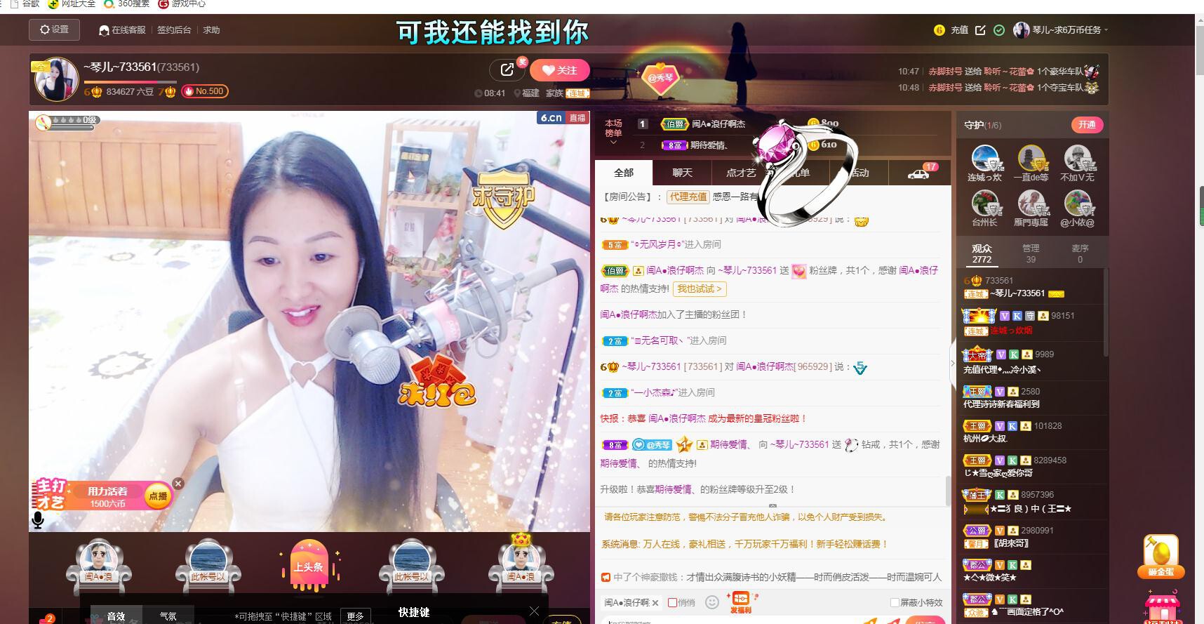 🎶琴儿🎶涅槃重生的图片
