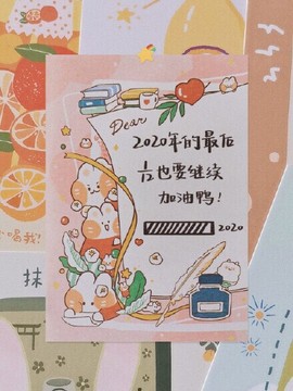 心动ぐつ媚儿的图片