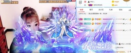 仟亿加油主播照片
