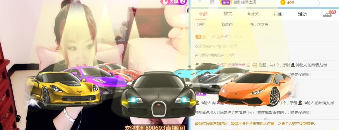仟亿加油的图片