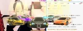 仟亿加油主播照片