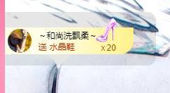 可可可可休息主播照片