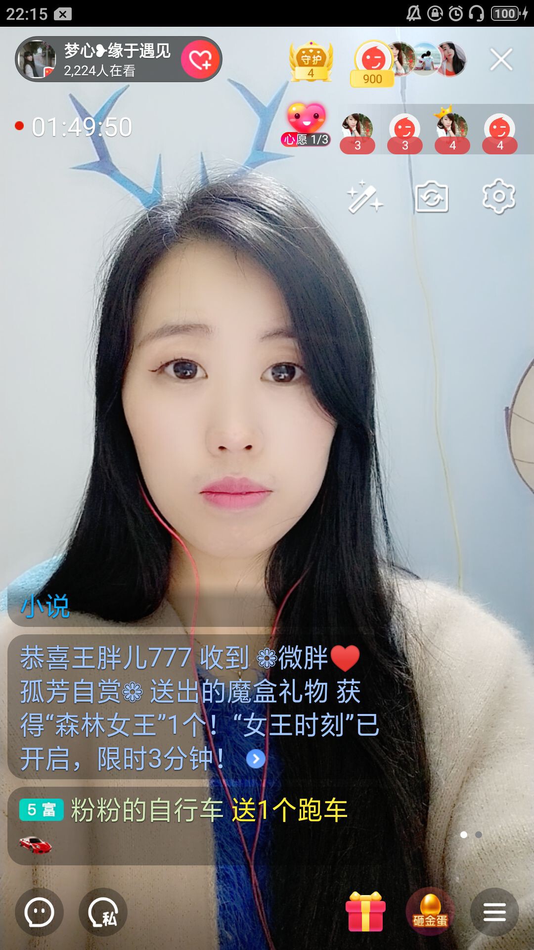 梦心💞缘于遇见的图片