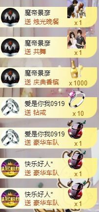 嘿暂离主播照片