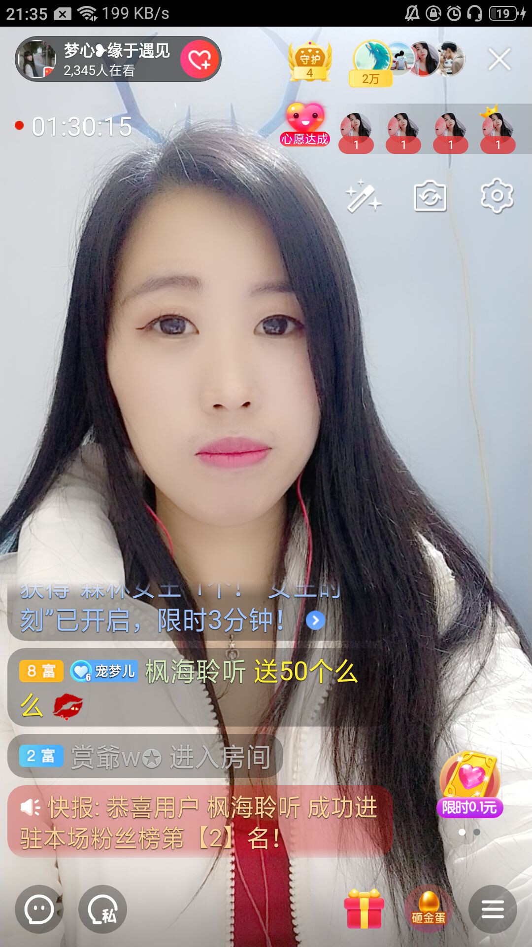 梦心💞缘于遇见的图片