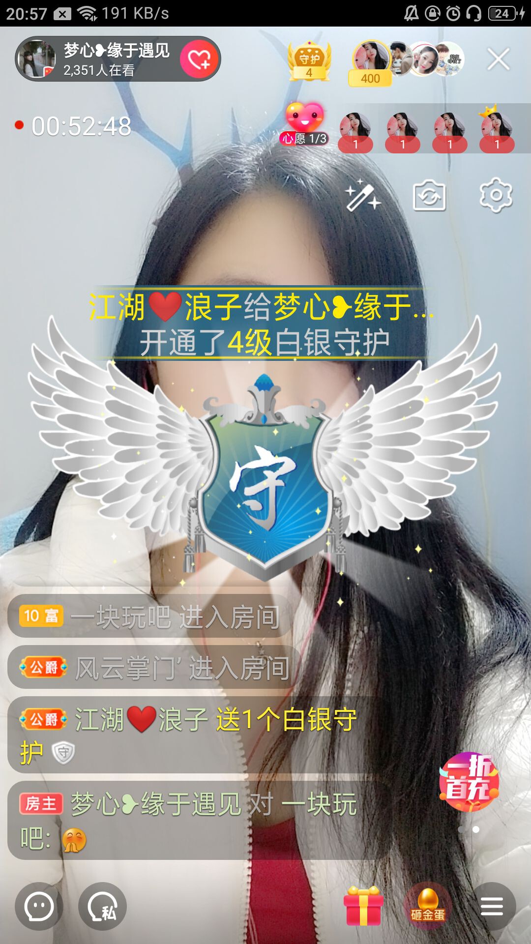 梦心💞缘于遇见的图片