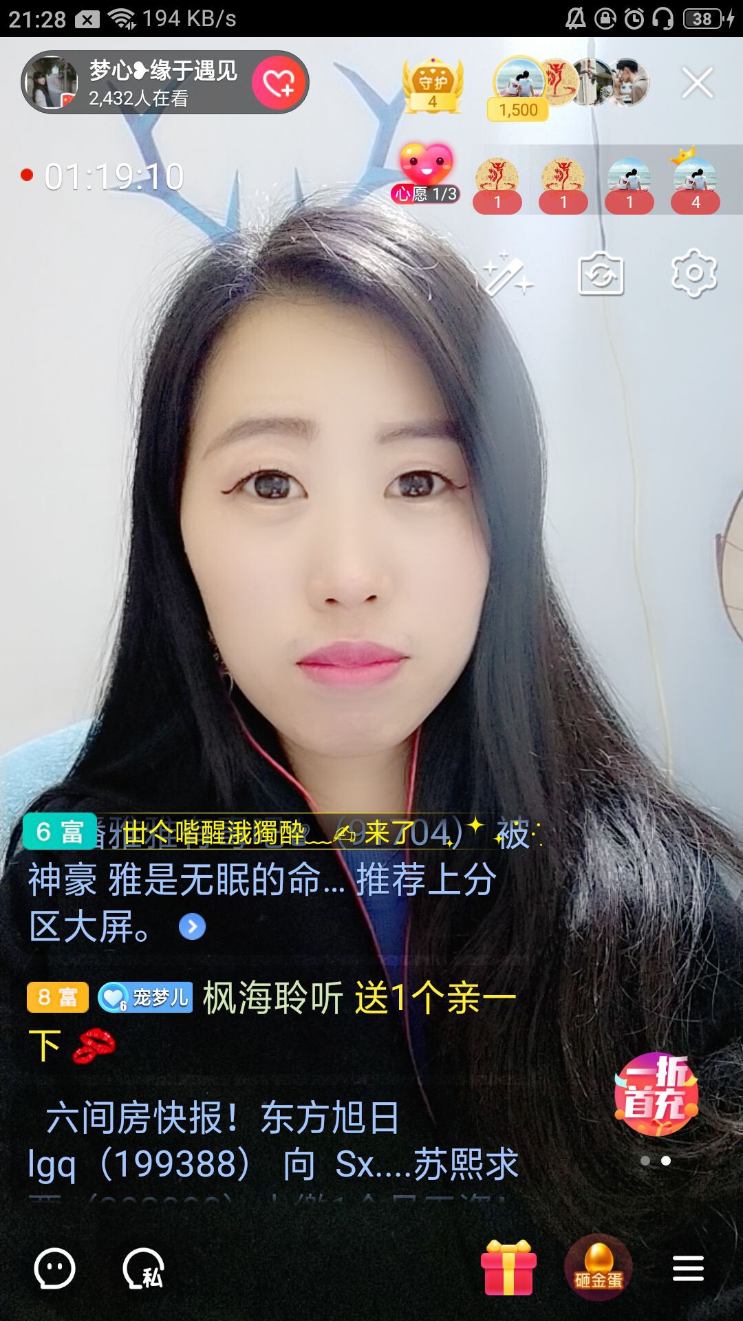 梦心💞缘于遇见的图片