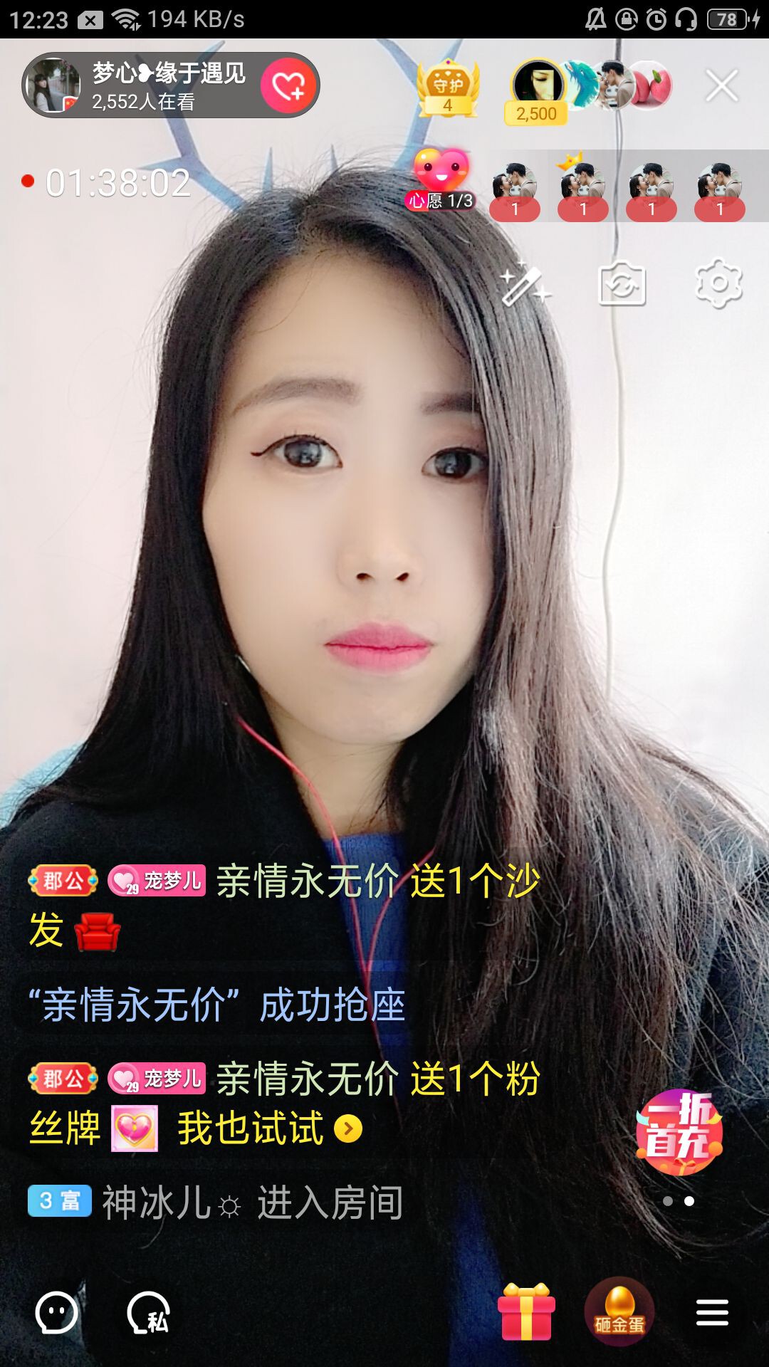 梦心💞缘于遇见的图片