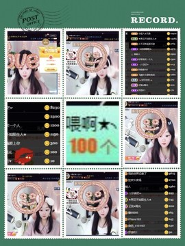❥洋洋主播照片