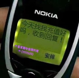 ☂客家甜心金牌代理☂主播照片