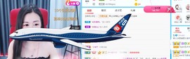 沐恩休主播照片