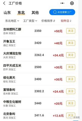 超持久“桑拿天”来了主播照片