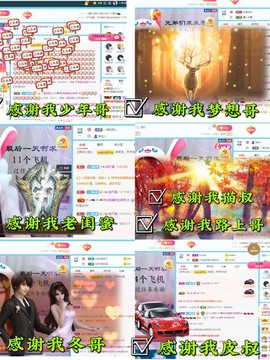 ♫顾顾唱伤感的烟嗓主播照片